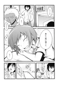 (COMIC1☆6) [Split Second (Kaiware)] Joshikousei ni wa Hijou (Danshi Koukousei no Nichijou)