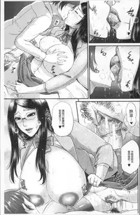 [Toguchi Masaya] Wotome Haha [Chinese]