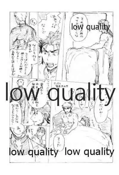 (SPARK12) [Karmin (Hozumi)] Kyou no Meshi Nani? (Fate/Grand Order)