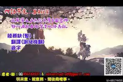 Sakuya to Iu Na no Maid-san