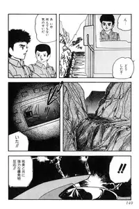 [Kazusa Shima] Slave Hunter