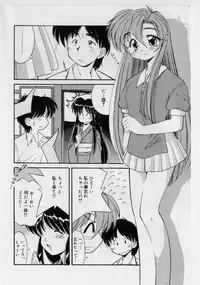 [Marugoto Ringo] Hazukashii Hanashi - The Whole Apple's Shameful Tales