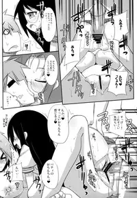 (C74) [Raiden Labo (Raiden)] OH! my Milk (Lucky Star)