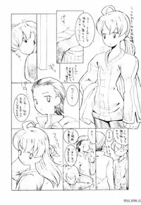 (C60) [Bakuhatsu BRS. (B.TAROU)] Pole Star (Final Fantasy Tactics)