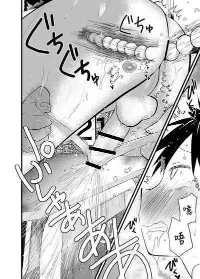 Senpai to anaru kaihatsu! Shiofuki jigoku! | 与前辈一起进行肛门开发!潮吹地狱!