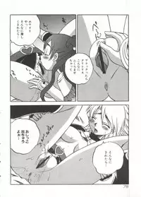 [doujinshi anthology] Cure Cure Battle (Pretty Cure, Godannar, Machine Robo Rescue)