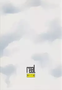 (C83) [real (As-Special)] Brave! (Strike Witches) [English] [qwerty123qwerty]