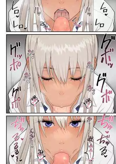 クラスの金髪巨乳ギャルとイチャラブエッチする話