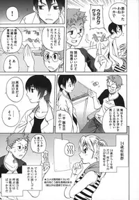 [Touge Hiro] Revo-Lover!