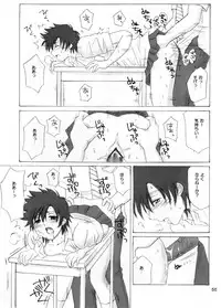 (C63) [Nikopondo (Aoyama Reo)] "As You Are" (Bleach)