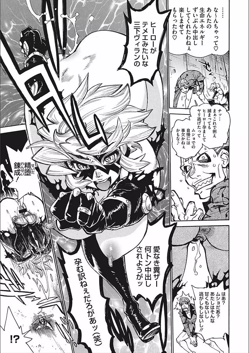 MamaPi - Mama x Pirates