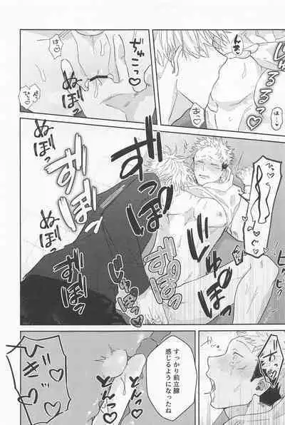 Sensei-tachi ga Oshiete Agemasu