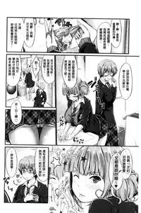 [Kimura Neito] Wet lips [Chinese]