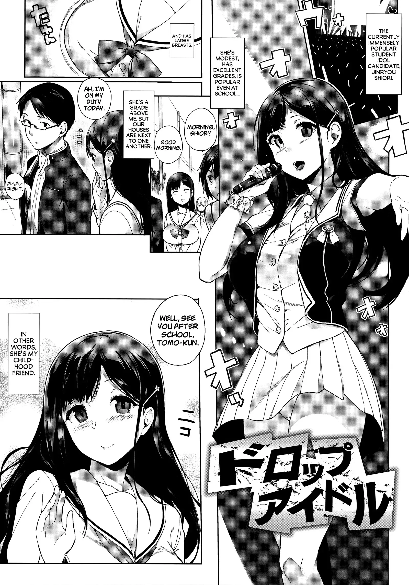 Houkago no Yuutousei Ch. 4, 6-7