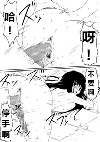 [三毛蔵亭] 魔性のチン〇を持つ少年（前篇+后篇+番外）