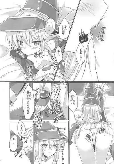 Etchina no matome chaimashita