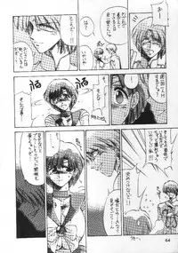 [TIMEST/Lip Van Winkle] Motherhythm