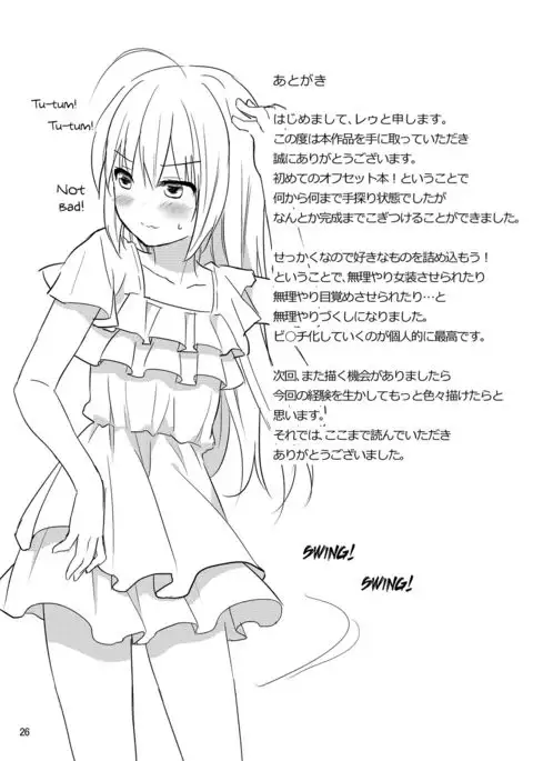 Warui Shounen ni wa Oshioki! | Bad Boys Need to be Punished! {Hennojin}