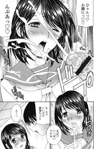 [Amano Hidemi] Panty-Zuma Piku Piku