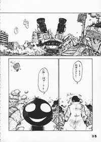 (C86) [Tsurupeta Kenkyuusho (Various)] Tsurupeta Kenkyuu Houkokusho 009