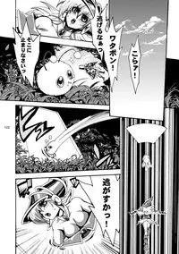 [Quartzshow (hari)] RE:WW2 Yami Hyou Sairoku-Shuu (Yu-Gi-Oh!) [Digital]