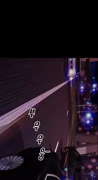 [Mojo] My Wives Ch.1-44 (English)