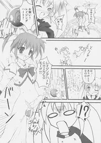 (C70) [SAZ (Onsoku Zekuu, soba, Soukurou)] Satou U10 (Mahou Shoujo Lyrical Nanoha)