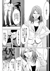 COMIC Magnum Vol. 71