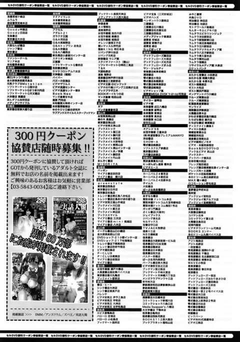 COMIC Anthurium 038 2016-06