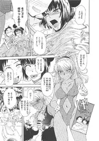 [Tsukino Jyogi] Omasena Petit Ange Complete