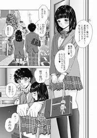 Bishoujo Kakumei KIWAME Road 2012-06 Vol.1 [Digital]