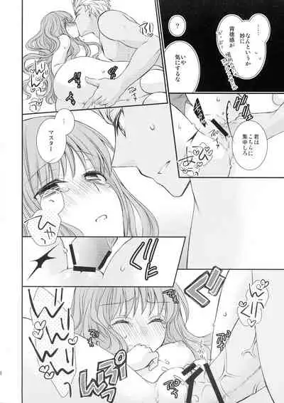 Spice Sugar Bitter Sweet