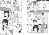 [Manno Rikyuu] Kousoku