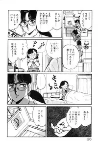 [Asai You] Okini Mesumama