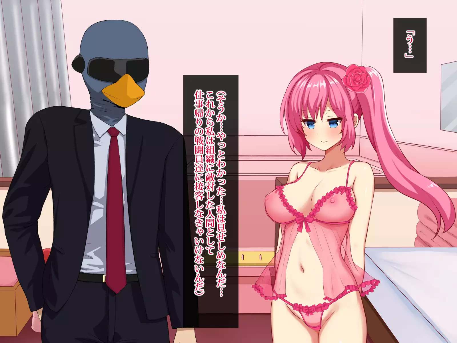 Henshin Heroine Soap Ochi