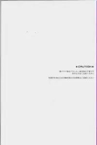 [Juugatsu] itoshi sa kurae 2 (JoJo’s Bizarre Adventure)