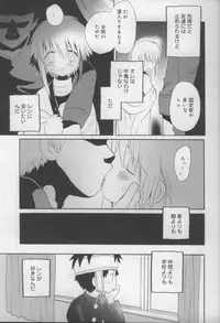 [Anthology] Shounen Shikou 6