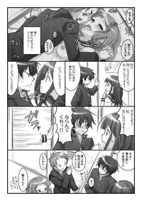 [VENOM (Alto Seneka, Rusty Soul)] Midaraeru (Hyouka) [Digital]