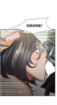 [TEAM.serious] 岳母家的刺激生活 1-21 [Chinese] [sp个人复制粘贴汉化]