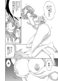 WEB Bazooka Vol.6