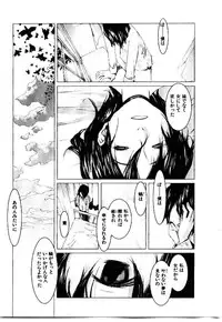 [OKAMA] School 2 - Roll Playing Simulation "School"