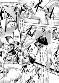 [Room Guarder (Tokinobutt)] Kekkon Kakko Nawa 5 (Kantai Collection -KanColle-) [Chinese] [Digital]