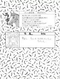 (C50) [STUDIO LOOD (Various)] Tenchi Muyo! Miyan 3 Final (Tenchi Muyo!)