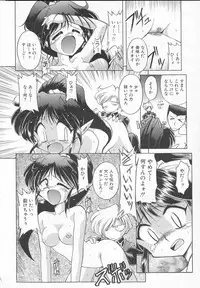 [J.sairo] JACK UP featuring Tokugawa Gentoku