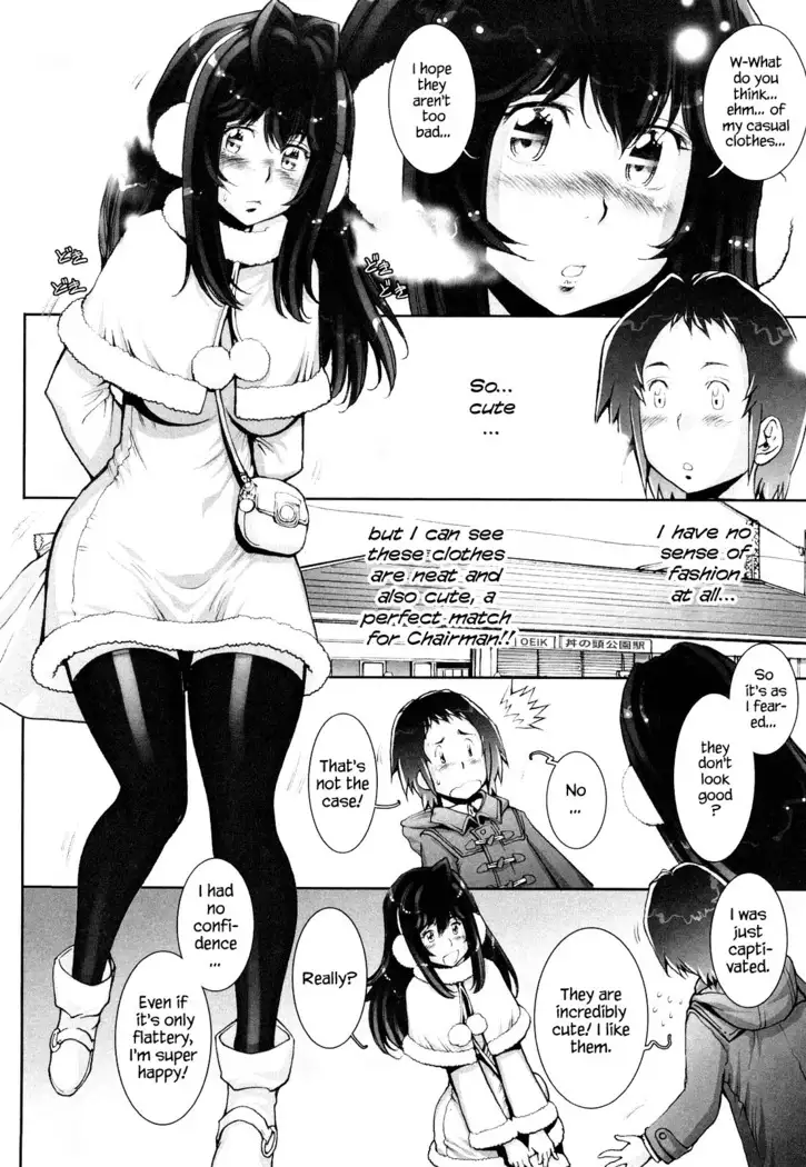 Haguringu | Love Maneuvering Ch. 1-8