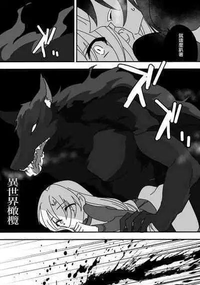 yì shìjiè àiwán jùlèbù|异世界爱玩倶楽部