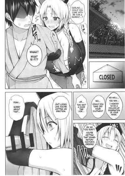 P-Cup Eirin ga Muramura Suru Hanashi