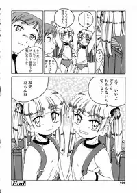 [Wanyanaguda] Round Shell