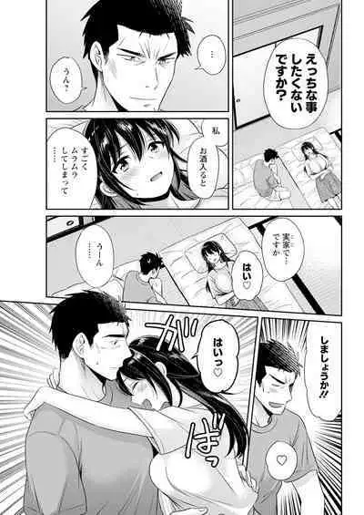 Action Pizazz 2023-10