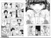 [Seto Yuuki] Raspberry inc. (COMIC Mugen Tensei 2016-09)